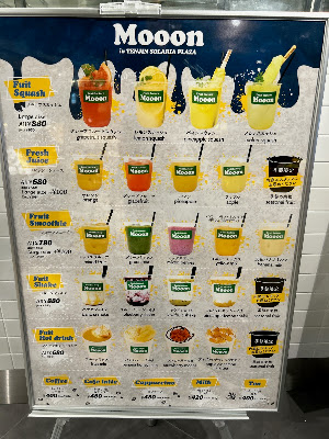 Fruit factory Mooon -天神ソラリアプラザ店- 사진 5