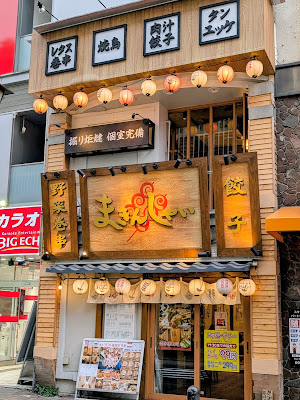 Makinshai Tenjin