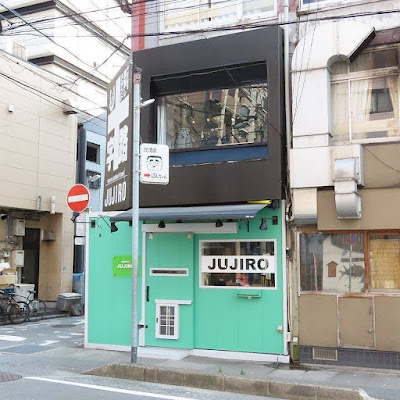 春吉酒場 十字路のもつ雄