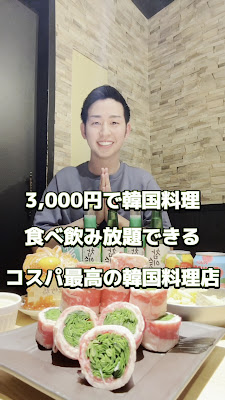 Kanbi Hakata 사진 3