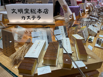 Bunmeido Sohonten Hakata Ming Store 사진 2