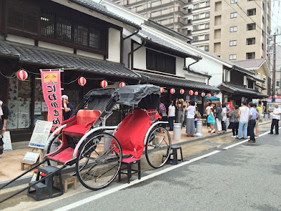 Hakata riksha 사진 2