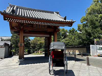 Hakata riksha 사진 4