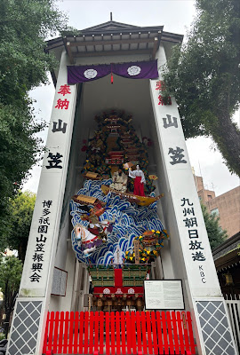Hakata riksha 사진 5