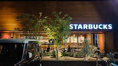 Starbucks Coffee - Fukuoka Hoshimigaoka