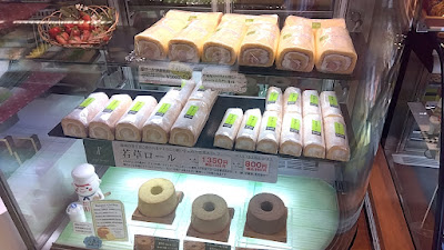 フランス菓子 ペイ・バスク Patisserie Pays Basqu 사진 5