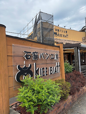 Klee Blatt Wakakusa
