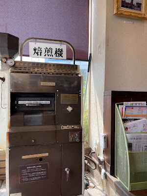 大野珈琲商会 사진 5