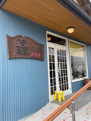 Cafe Zen 器とランチの店