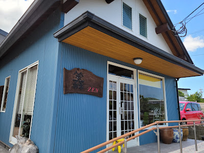 Cafe Zen 器とランチの店 사진 5