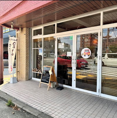 Cafe REPOS