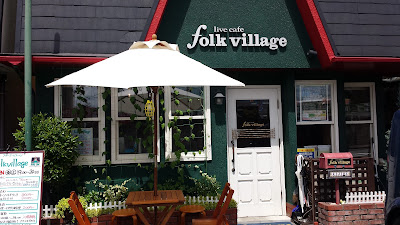 Folkvillage