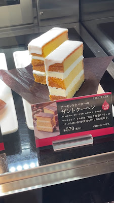 Ueshima Coffee Dazaifu Branch 사진 3