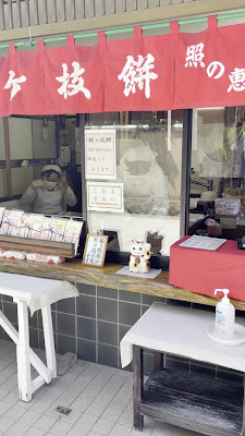 테루노메구미 사진 3