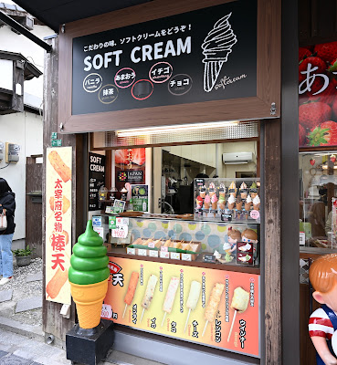 Ichikawa Shop
