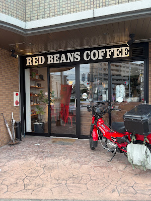 Red Beans Coffee