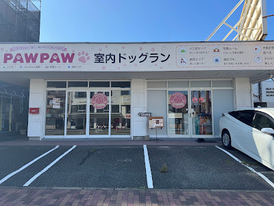 室内ドッグランPAWPAW