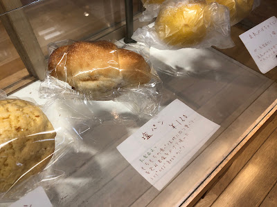 Fujikawa Bakery 사진 3