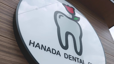 Hanada Dental Clinic 사진 3