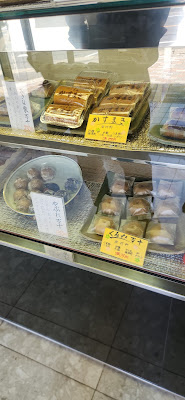 和菓子処 つしま屋 사진 3
