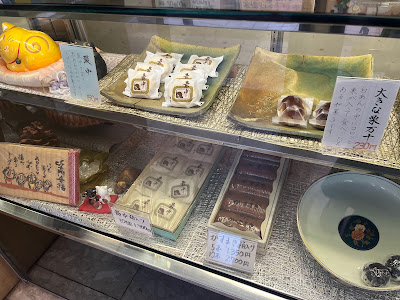 和菓子処 つしま屋 사진 5