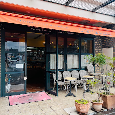 ロンブラージュ・ビガレ 白木原本店