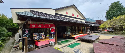 Oyamada's Tea House 사진 2