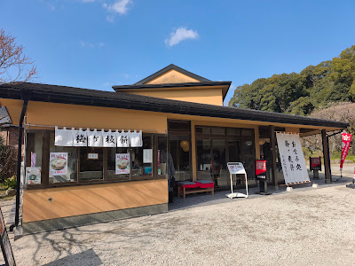 Furo Shogetsu Main Store 사진 2