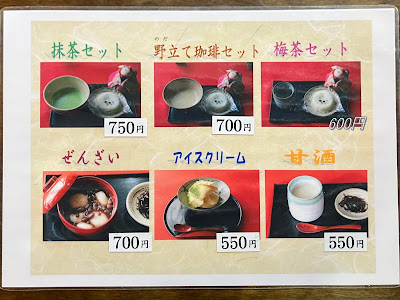 Furo Shogetsu Main Store 사진 5