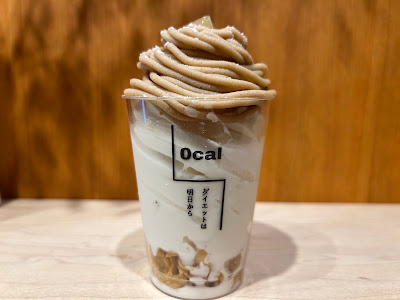 0cal 福岡城南油山店 사진 2