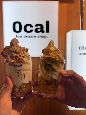 0cal 福岡城南油山店 사진 4