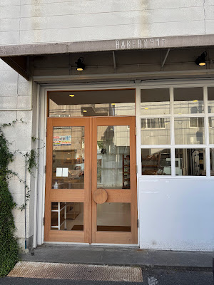 Bakery Tatsuya 사진 2