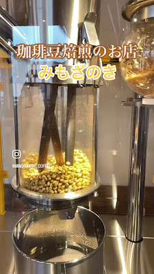 みもざのき 사진 3