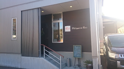 Louis Patisserie