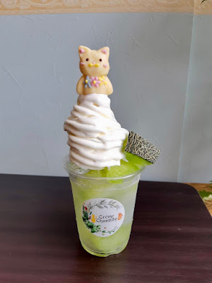 猫とうさぎのカフェ クリームシャンティ (旧:ラビキャットん) 사진 3