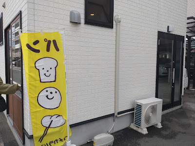 コメカラパン
