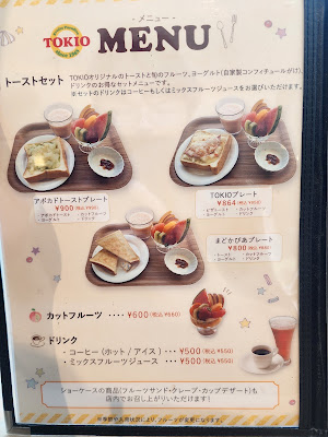 TOKIO まどかぴあ店 사진 3