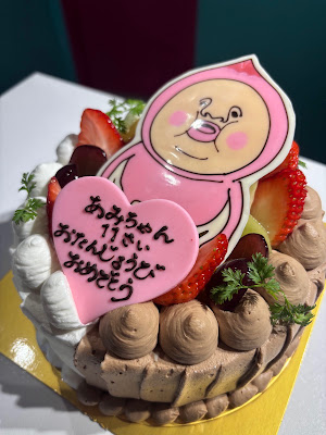 casual order cake ぷっか 사진 5