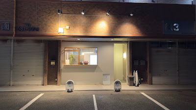 YORU DOTTO 春日原 사진 4