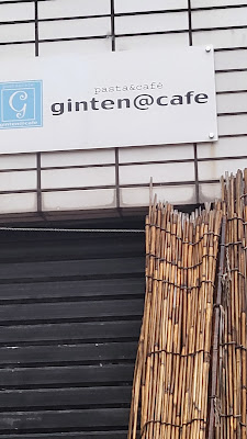ginten@cafe 사진 3