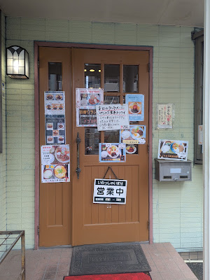 New Karioka