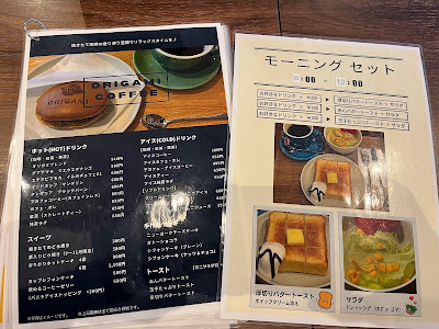 ORIGAMI COFFEE（オリガミコーヒー） 사진 3