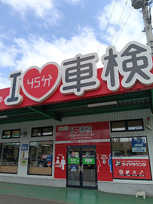 Airabushakenonojo | Ten 사진 3