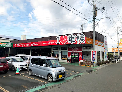Airabushakenonojo | Ten