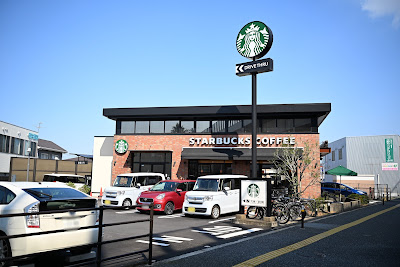 Starbucks Coffee - Fukuoka Jiromaru