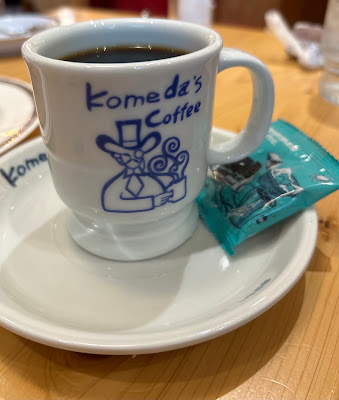 Komedakohiten Konohamoruhashimototen 사진 2
