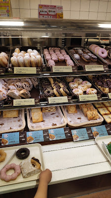 Mister Donut 사진 4