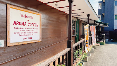 Aroma Coffee