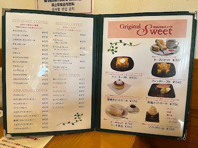 Aroma Coffee 사진 4