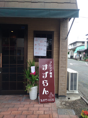 Suzuran